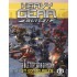 Heavy Gear Blitz > Heavy Gear Blitz! Tabletop Wargaming - 3rd Edition Rules - Version 3.1